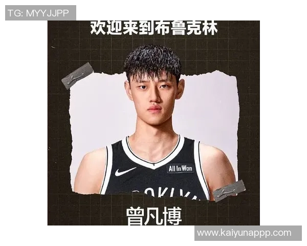 小波特盛赞曾凡博具备NBA潜力运动能力与投篮技术兼备