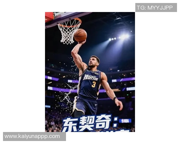 八村塁谈与东契奇的友谊：年龄差距让我们相处更加轻松自然