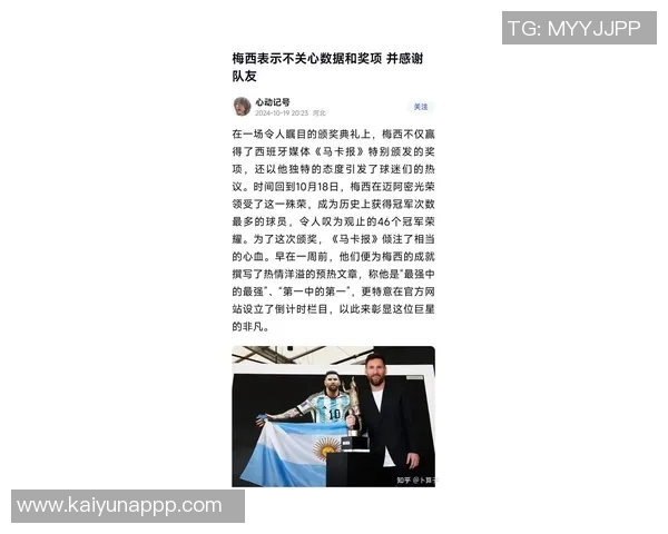 梅西38岁创纪录1127场比赛助攻394次距离生涯400助攻仅差6个 梅西38岁创纪录1127场比赛助攻394次距离生涯400助攻仅差6个