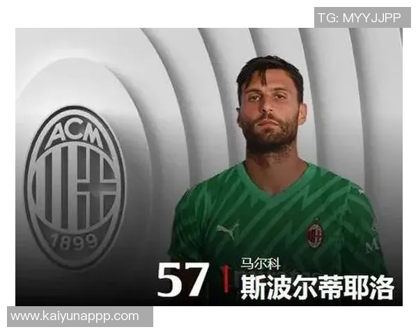 意甲前瞻：亚特兰大力争反弹胜利AC米兰誓言全取三分